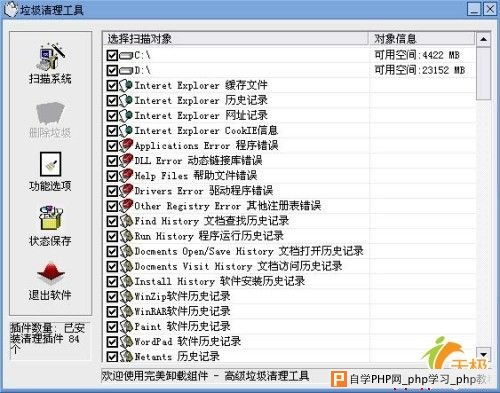 点击放大此图片