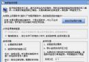 卸载＋清理 完美卸载的硬道理！ - Windows操作系统