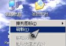 你对Windows的刷新了解多少？ - Windows操作系统 -