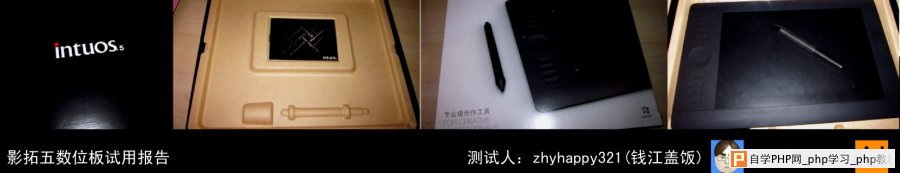 AI结合数位板绘制漂亮翠鸟插画过程 脚本之家 AI实例教程