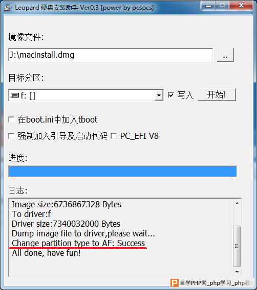 苹果操作系统安装图文教程