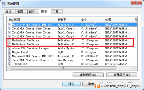 苹果操作系统安装图文教程