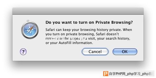 MAC用快捷键快速开启和关闭Safari私密浏览模式
