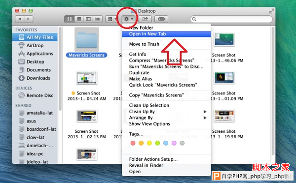 如何在OS X Mavericks的Finder打开不同标签