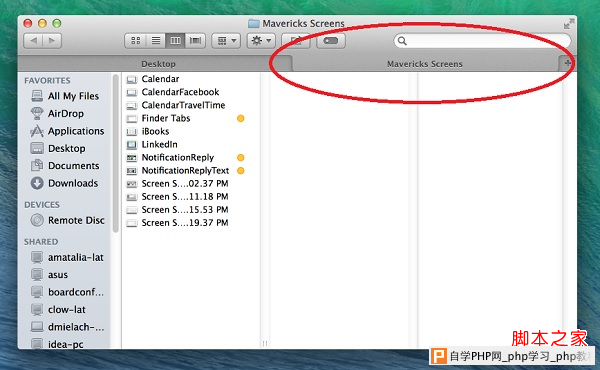 如何在OS X Mavericks的Finder打开不同标签