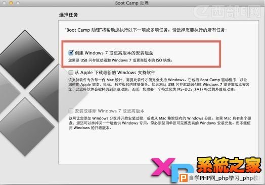 如何制作能够启动Mac的Windows安装U盘的方法