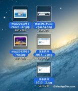 Mac桌面整理技巧教你如何一键收纳多个文件到一