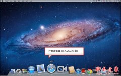 支付宝安全控件MAC版安装教程_苹果MAC_操作系统