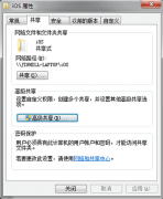 苹果系统如何访问Windows共享文件夹？Mac访问Win