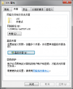 如何在Mac OS中访问Windows共享文件夹(做开发会用到