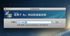 mac可以远程连接windows系统吗？Mac远程控制Window
