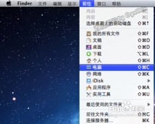 【Mac显示隐藏文件】苹果Mac操作系统下怎么显示
