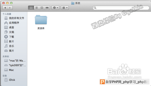 苹果Mac操作系统下怎么显示隐藏文件