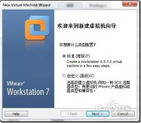 虚拟机安装苹果MAC OS X操作系统图文教程_苹果M