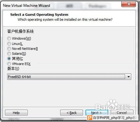 虚拟机如何安装苹果MAC OS X操作系统