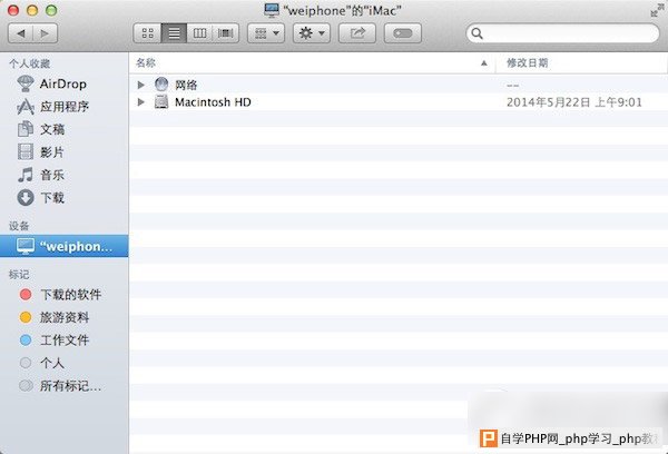 mac连不上wifi怎么办？苹果mac系统连不上wifi解决方法2