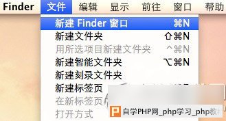 mac连不上wifi怎么办？苹果mac系统连不上wifi解决方法1