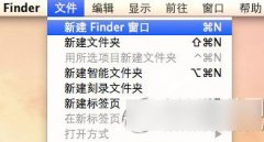 mac连不上wifi怎么办？苹果mac系统连不上wifi解决方