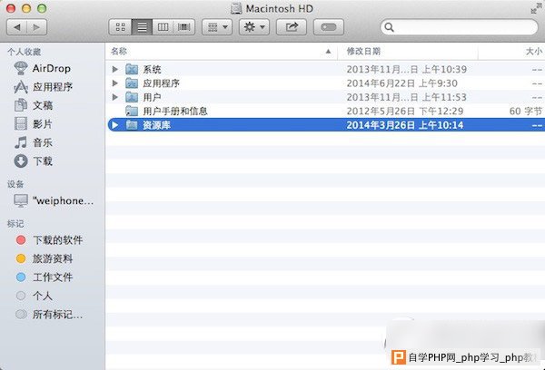 mac连不上wifi怎么办？苹果mac系统连不上wifi解决方法3