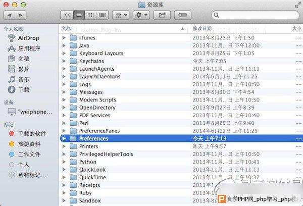 mac连不上wifi怎么办？苹果mac系统连不上wifi解决方法4