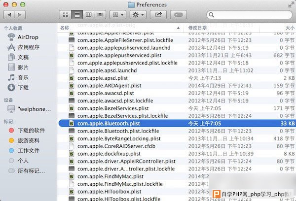 mac连不上wifi怎么办？苹果mac系统连不上wifi解决方法5