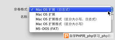 MAC OS怎样恢复出厂设置