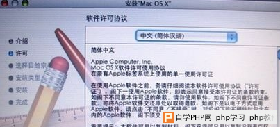 MAC OS怎样恢复出厂设置