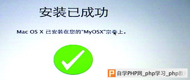 MAC OS怎样恢复出厂设置