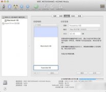 mac os x 10.10硬盘怎么安装？os x yosemite硬盘安装详