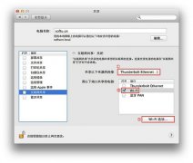 mac如何做热点？mac创建wifi热点方法介绍_苹果MA