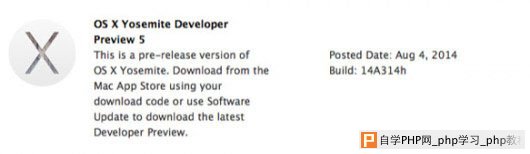 os x yosemite dp5下载地址：os x 10.10 dp5下载1