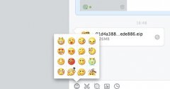 mac系统怎么添加qq表情？苹果电脑QQ表情添加方法
