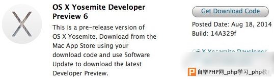 os x yosemite dp6下载地址：os x 10.10 dp6官方下载1
