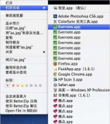 Mac右键菜单中打开方式的重复项目清除方法_苹果