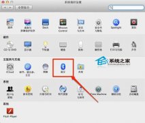 用Mac OS X测试蓝牙信号强度的步骤_苹果MAC_操作系