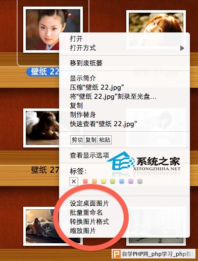  Mac如何开启Acdsee类似功能