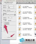 MAC如何关闭Finder文件预览让运行速度加快_苹果