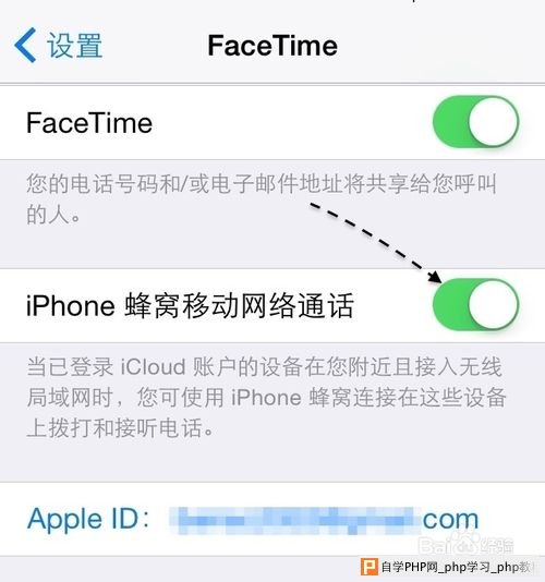 Mac与 iPhone互动，苹果 Mac 10.10 怎么打电话