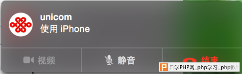 Mac与 iPhone互动，苹果 Mac 10.10 怎么打电话