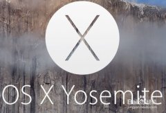 OS X Yosemite系统下载失败怎么办?OS X 10.10下载错误