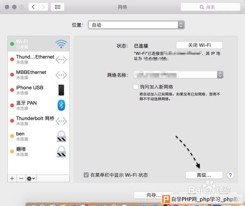 OS X Yosemite下载失败 OS X 10.10下载错误