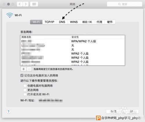 OS X Yosemite下载失败 OS X 10.10下载错误