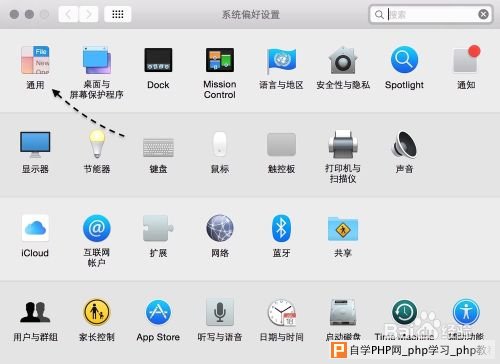 Mac OS Yosemite Handoff，iOS8 Handoff怎么用