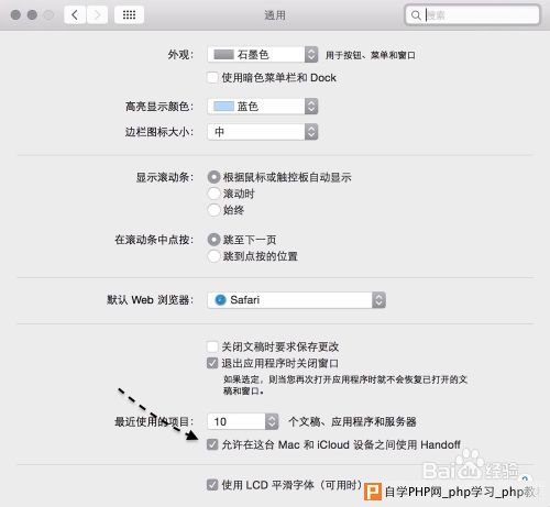 Mac OS Yosemite Handoff，iOS8 Handoff怎么用