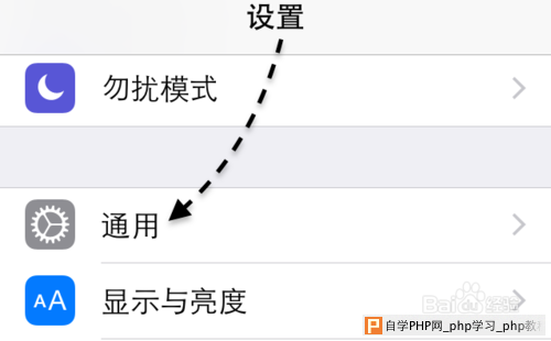 Mac OS Yosemite Handoff，iOS8 Handoff怎么用