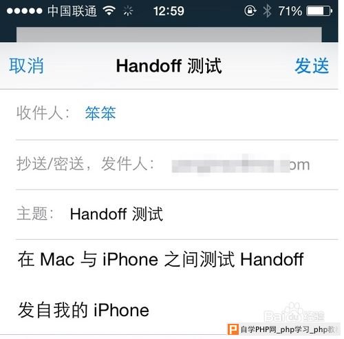 Mac OS Yosemite Handoff，iOS8 Handoff怎么用