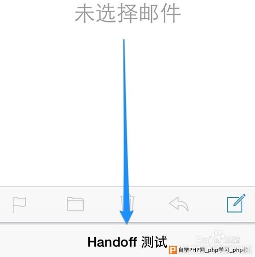 Mac OS Yosemite Handoff，iOS8 Handoff怎么用