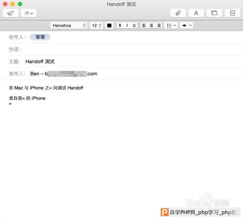 Mac OS Yosemite Handoff，iOS8 Handoff怎么用