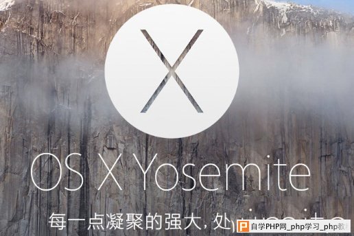 os x yosemite wifi断线怎么办？yosemite wifi掉线解决方法1
