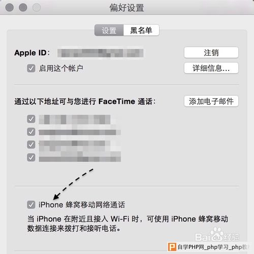Mac与 iPhone互动，苹果 Mac 10.10 怎么打电话